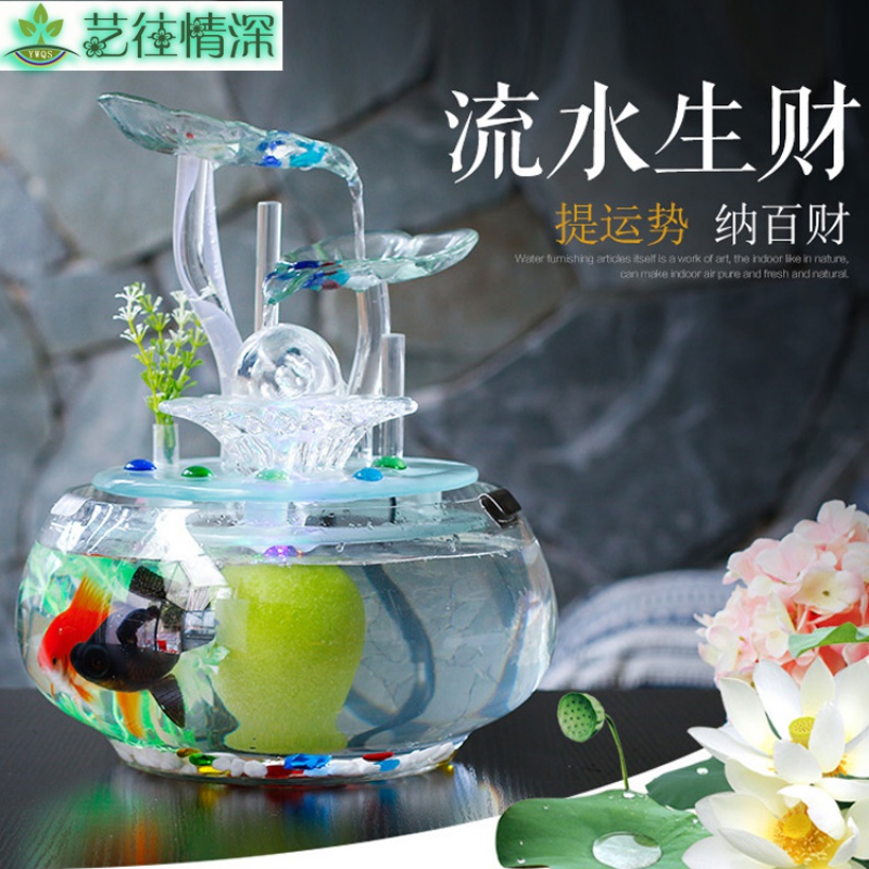 家居小型客厅鱼缸流水电视柜摆件陶瓷喷泉桌面加湿器创意生日 三维工匠 A306-海洋蓝(含)高清大图