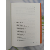 [正版]有情花月无端雨明清史上的江南才女 古典历史才女文化史料 江南传统文化历史女性人物传记 古典文学诗词爱好者参考书籍