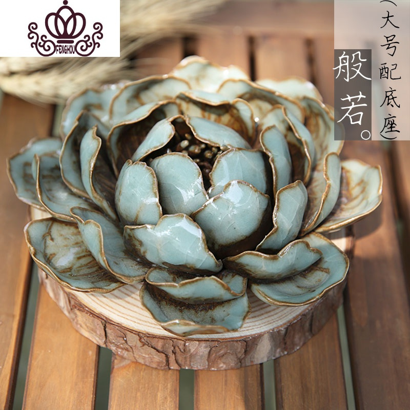 封后香插香炉手工陶瓷倒流香炉线香禅意牡丹香薰莲花香托香座香盘 般若(大号)配原木底座