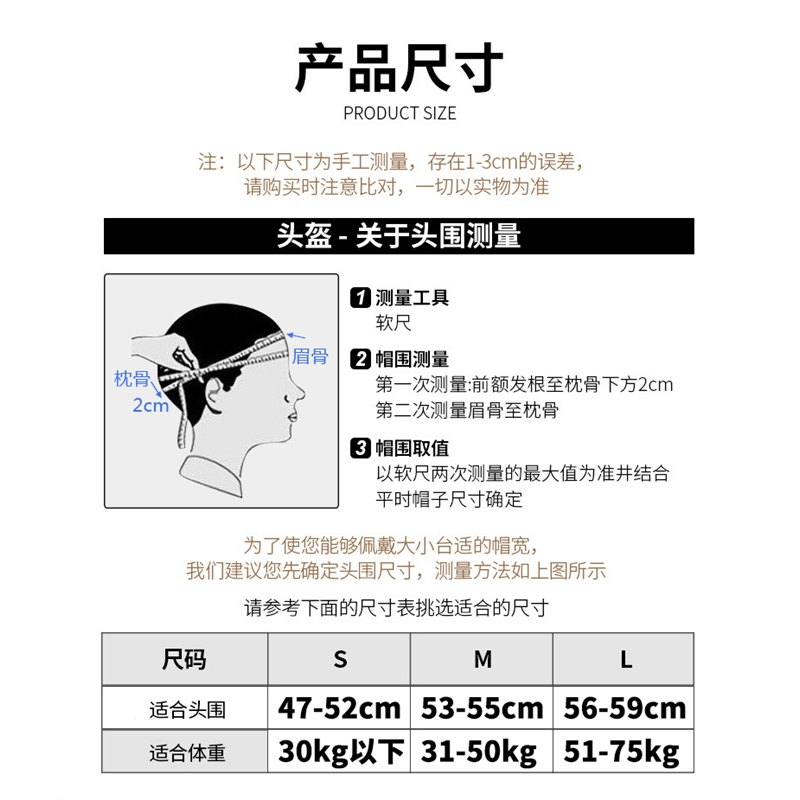 青少年儿童成人运动专业滑板轮滑护具闪电客头盔6件套装护掌护肘护膝