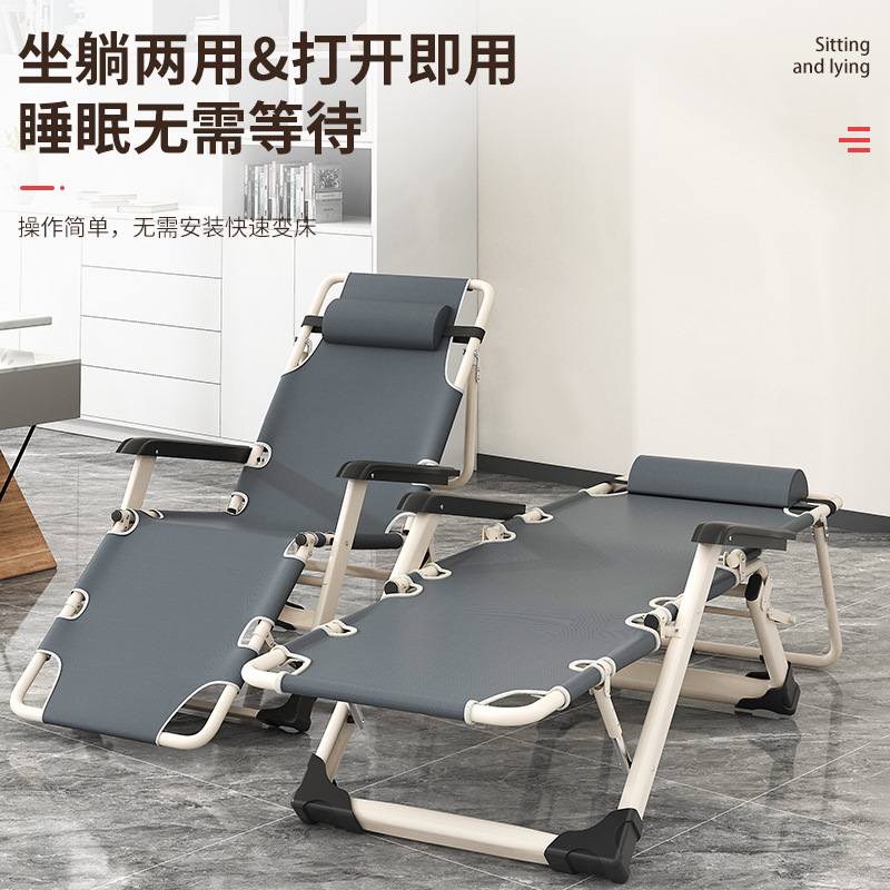 质凡午休午睡折叠躺椅靠背懒人沙滩椅休闲凉靠椅床便携家用阳台行军床