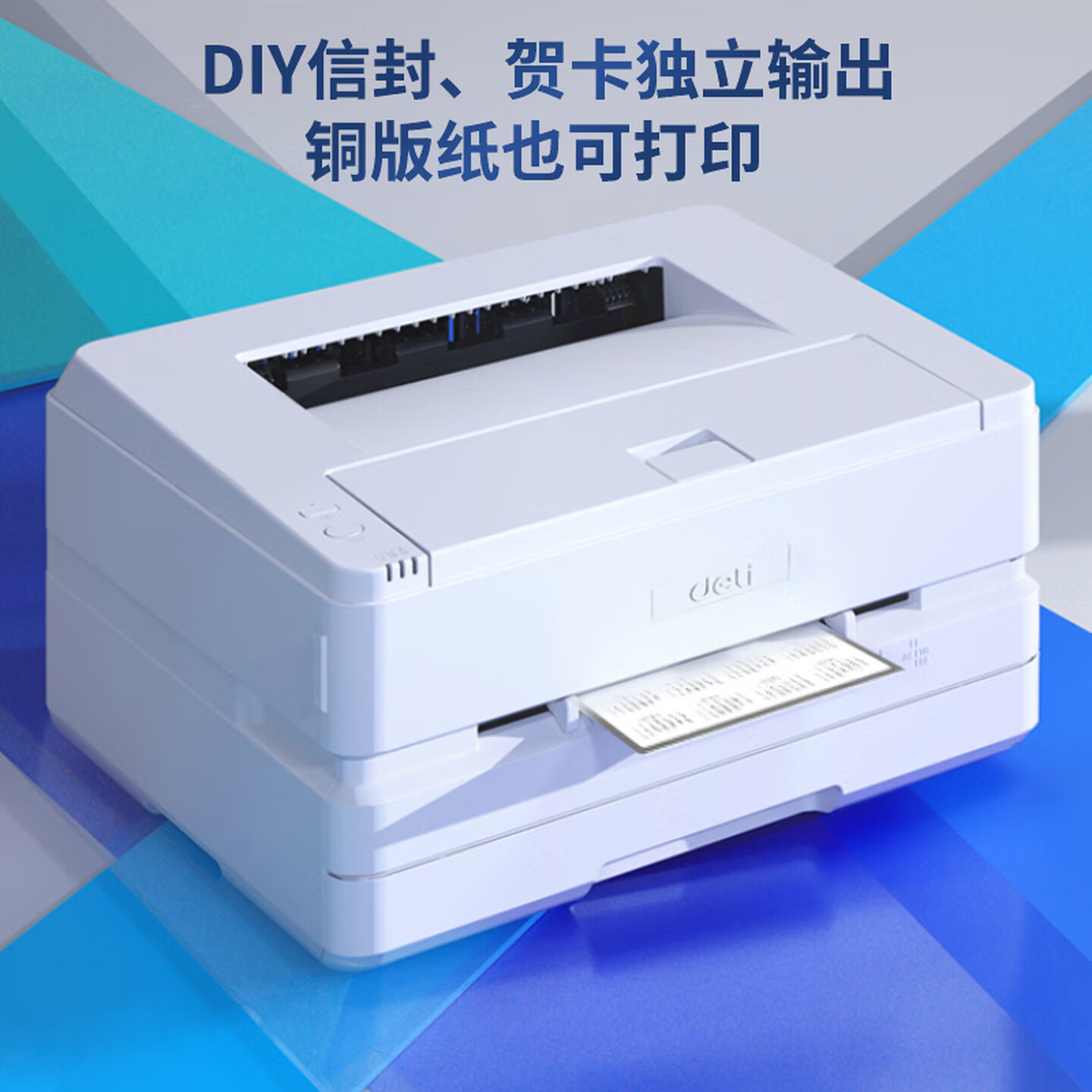 得力(deli)DP28DN激光打印机大容量3700页快速打印1分钟28页支持国产系统续原装耗材高清大图