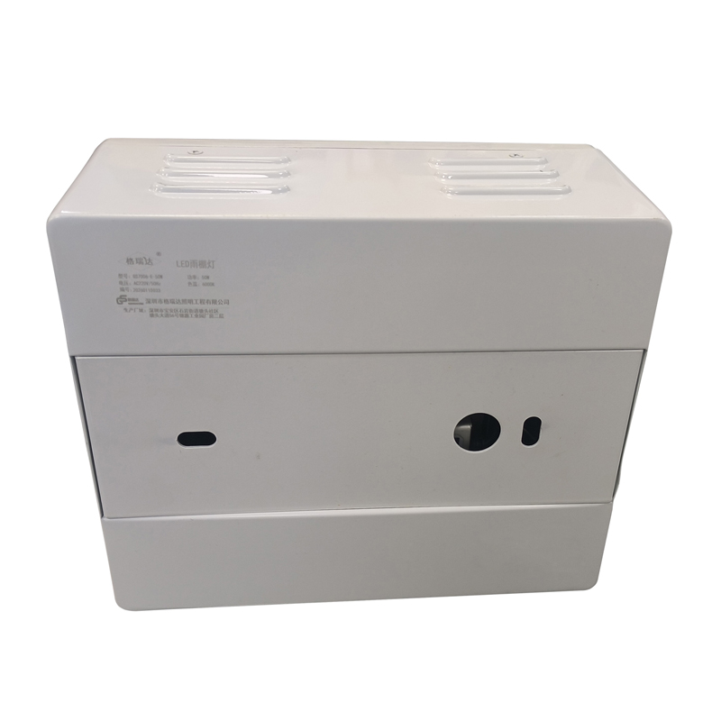 格瑞达 LED雨棚灯 GS7006-E-50W 个高清大图