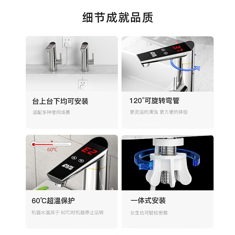 奥克斯 (AUX)电热水龙头变频恒温 卫浴面盆冷热两用智能数显速热快热厨房宝下进水带漏保WT2X3银色