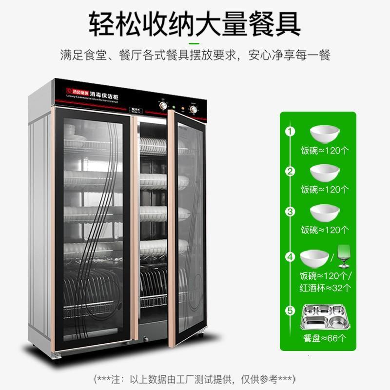 圣托 DAB02 910L双低温餐具消毒柜 单位:台