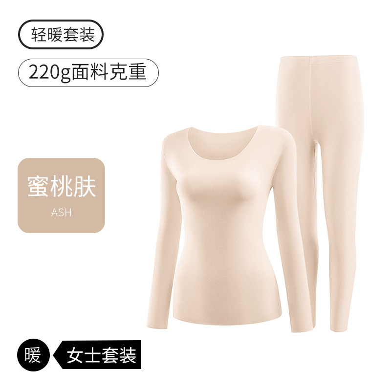 A类方领无痕发热保暖内衣女秋冬季玻尿酸润肤7A秋衣秋裤套装 蜜桃肤【圆领轻薄款220g7A抑菌】 L【90-120斤】
