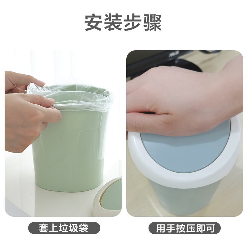 家柏饰(CORATED)创意懒人迷你桌面垃圾桶家用卧室办公室桌上床上塑料小垃圾筒