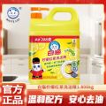 白猫柠檬红茶洗洁精1.806公斤家用装去油洗涤剂安心洗果蔬食品用