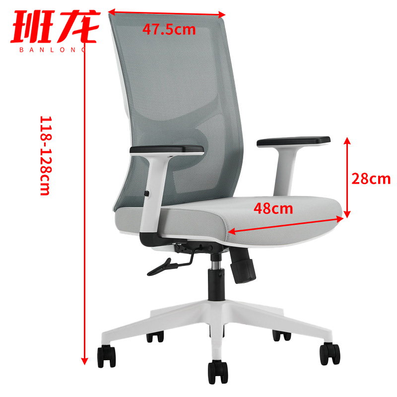 班龙办公椅灰色中背转椅张高清大图