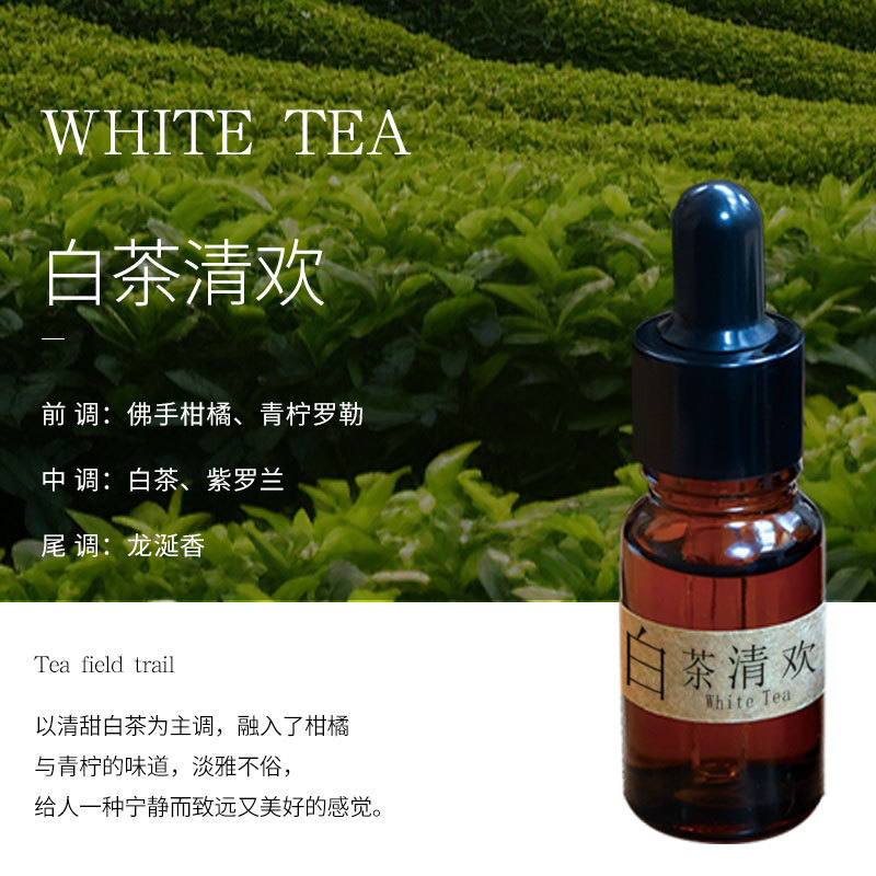 臻远 ZY-ZGTT-43 香薰摆件 黑胡桃木+白茶清欢(含10ml精油)高清大图