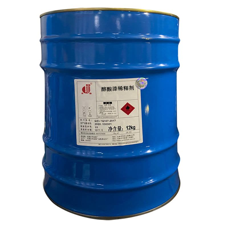 金鱼牌醇酸稀释剂 12kg/桶图片