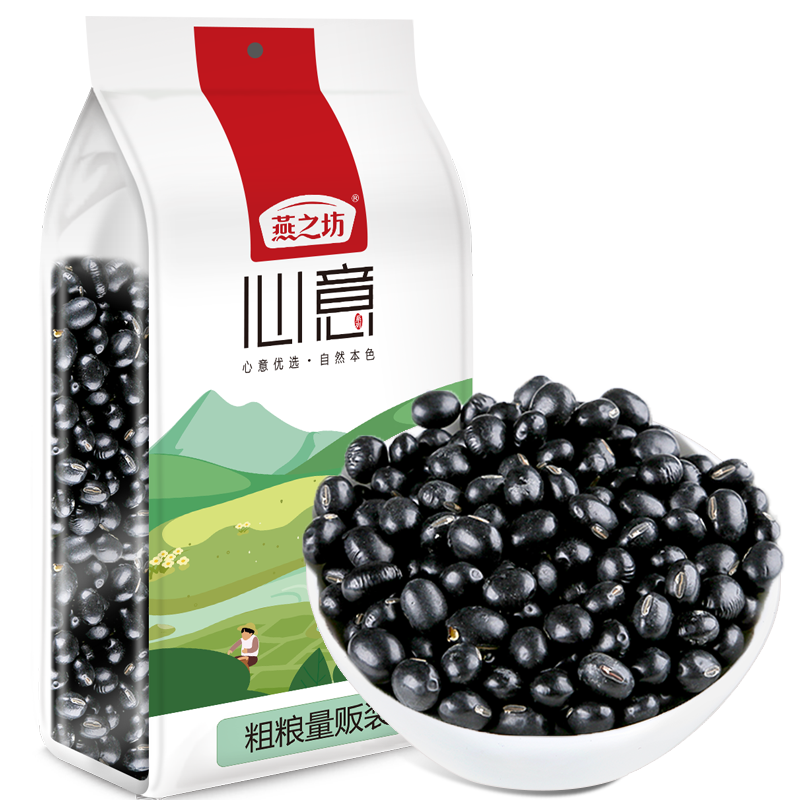 燕之坊 黑豆1kg 五谷杂粮粗粮 豆浆原料