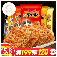 【满199减120】集香草干脆面整箱10包掌心脆干吃点心面混装休闲小吃零食品方便面