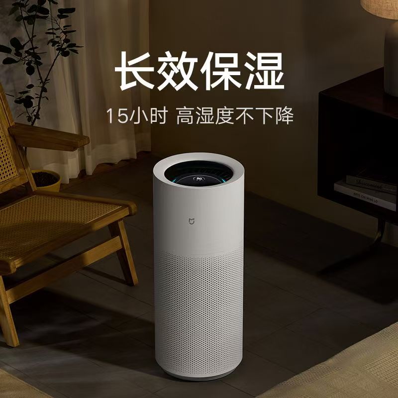 小米米家无雾加湿器3Pro家用智能卧室无雾蒸发式轻音孕妇婴儿除菌高清大图