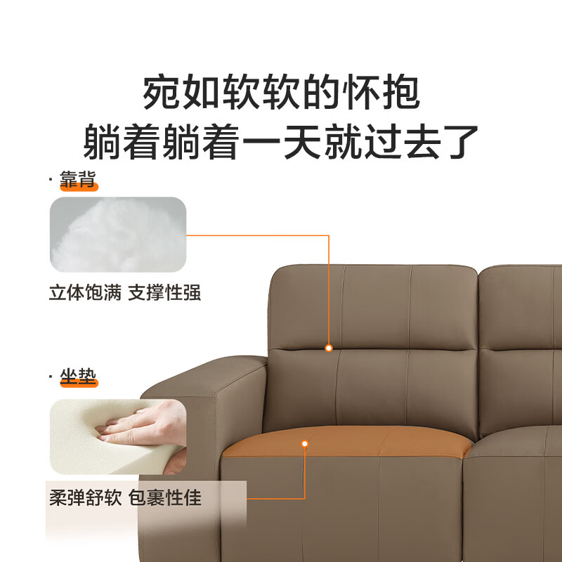 喜临门 - 浮光真皮沙发客厅头层牛皮小户型实木家具 三人位 245cm高清大图