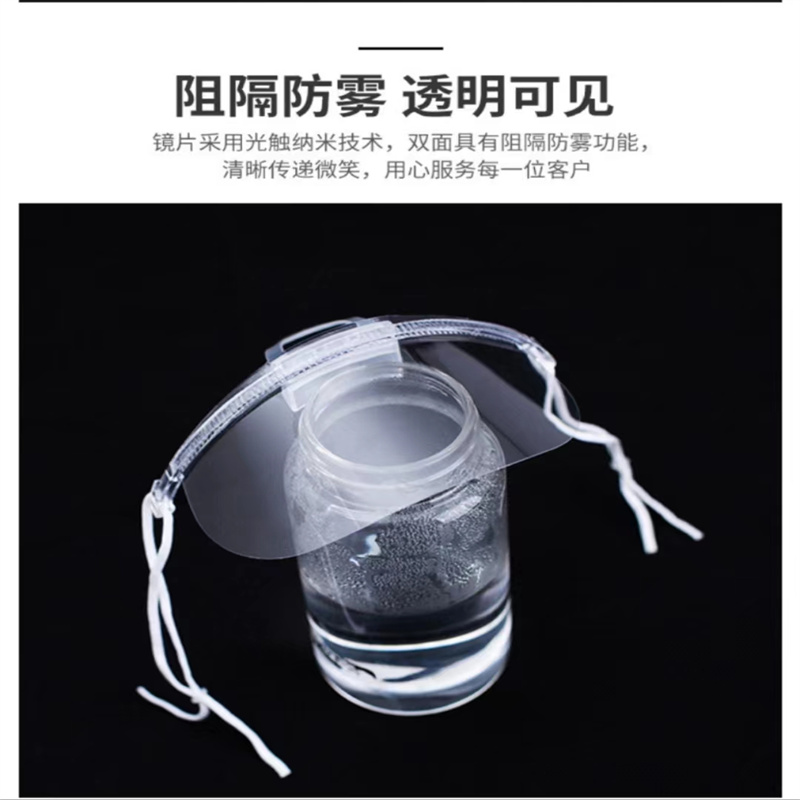 册宣 透明厨房口罩 10个/盒(单位:盒)高清大图
