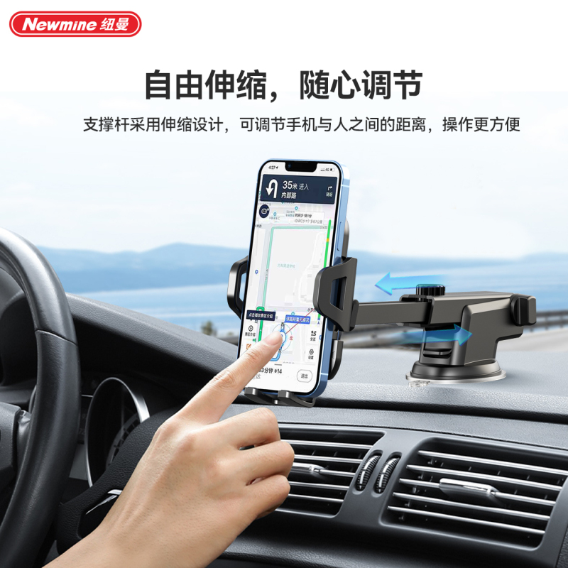 纽曼 ZJ08 吸盘车载手机支架ZJ08 吸盘式车载手机支架 可自由伸缩 大吸盘固定 耐高低温 重力感应夹紧!高清大图