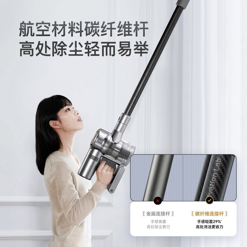 追觅(dreame) 吸尘器V16 无线吸尘器家用除螨 16万转高速马达大功率