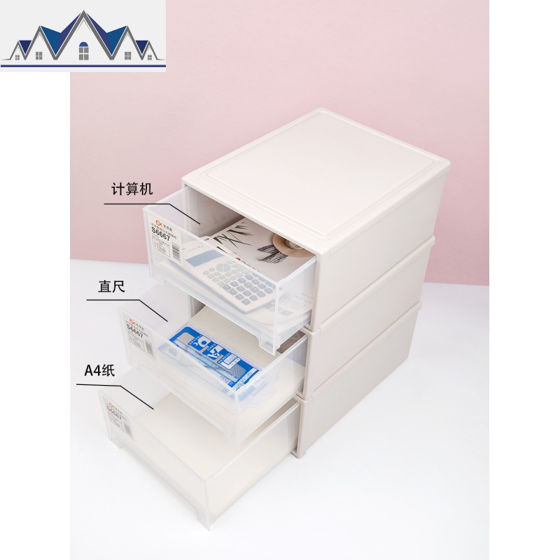 塑料桌面透明抽屉式收纳盒办公室文件书本A4纸文具收纳盒学习用品 三维工匠高清大图