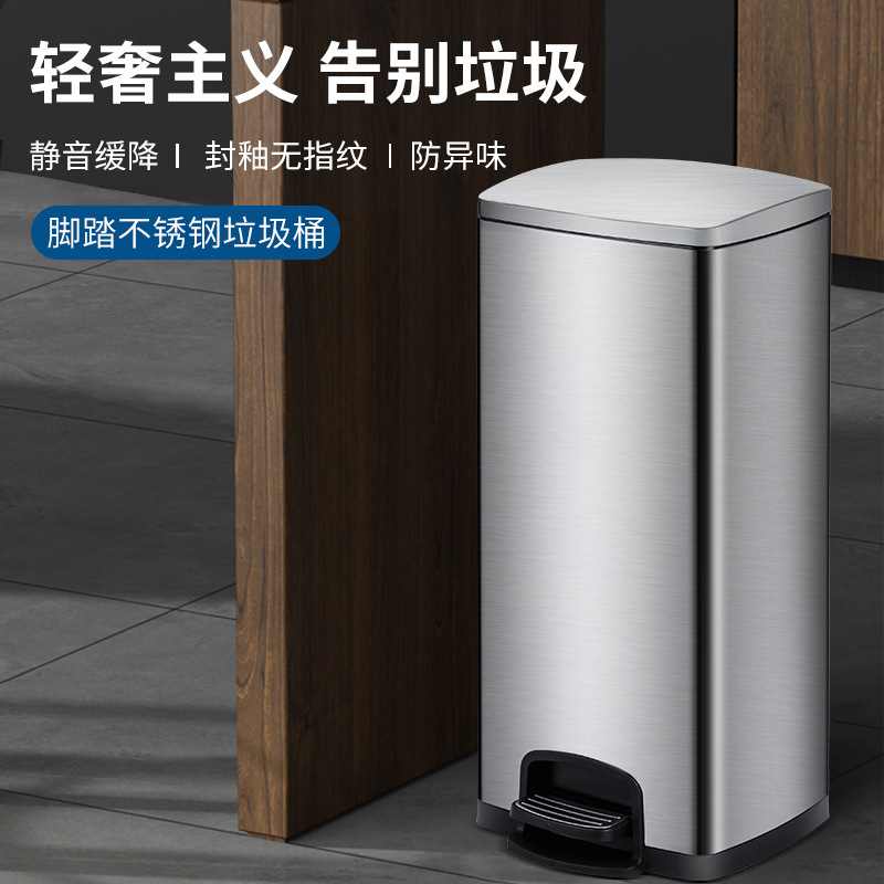 定制户外不锈钢分类脚踏垃圾桶收纳方形大容量带盖商用写字楼批发 120L 四色分类桶高清大图