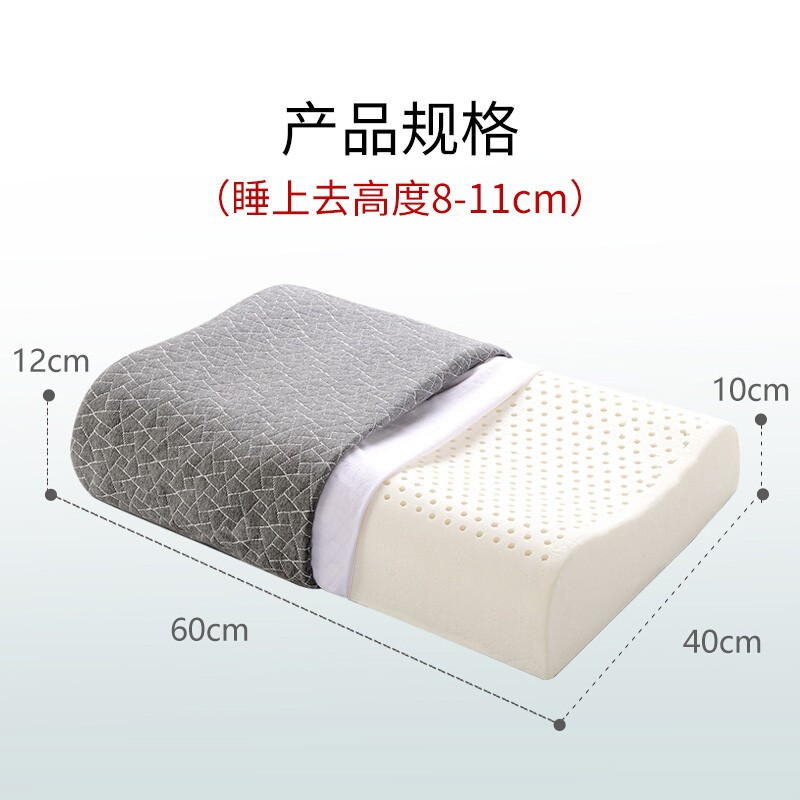 Aisleep睡眠博士 椰梦系列 泰国天然乳胶枕人体工学款大号枕芯
