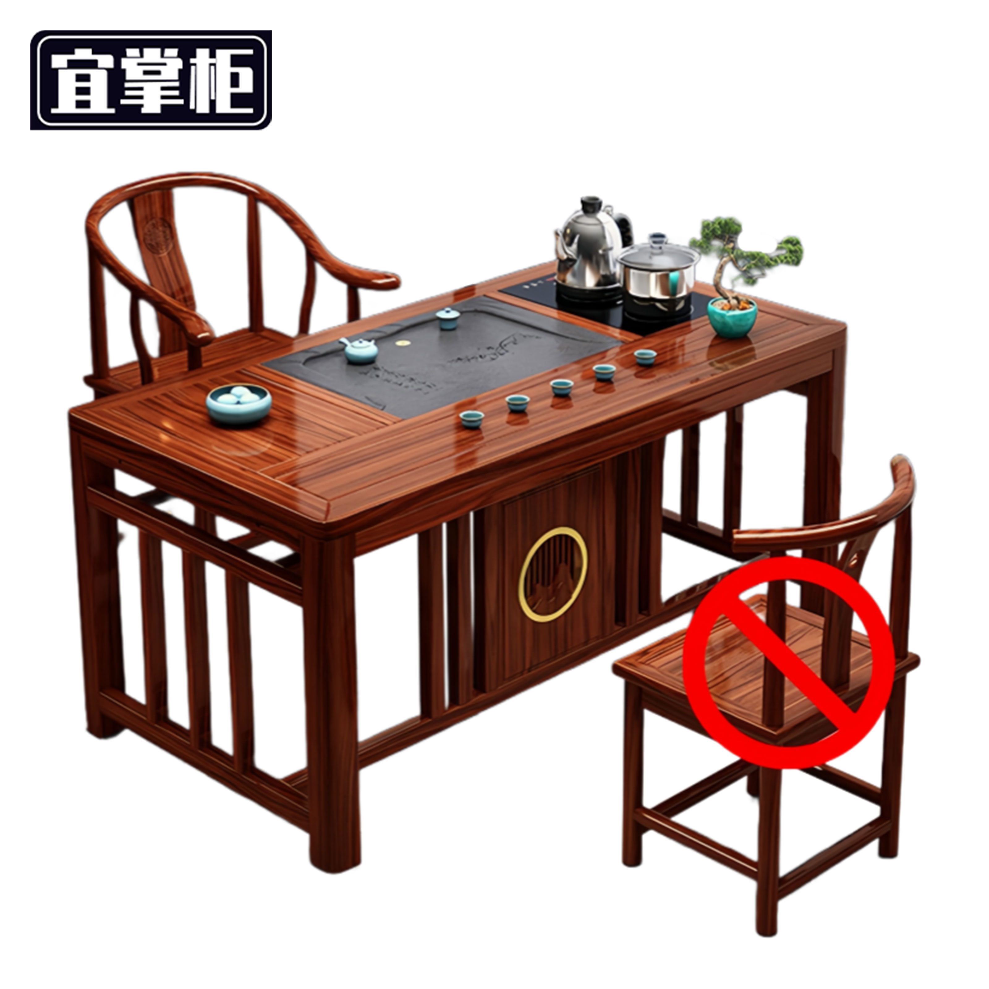 宜掌柜 茶 桌椅高清大图