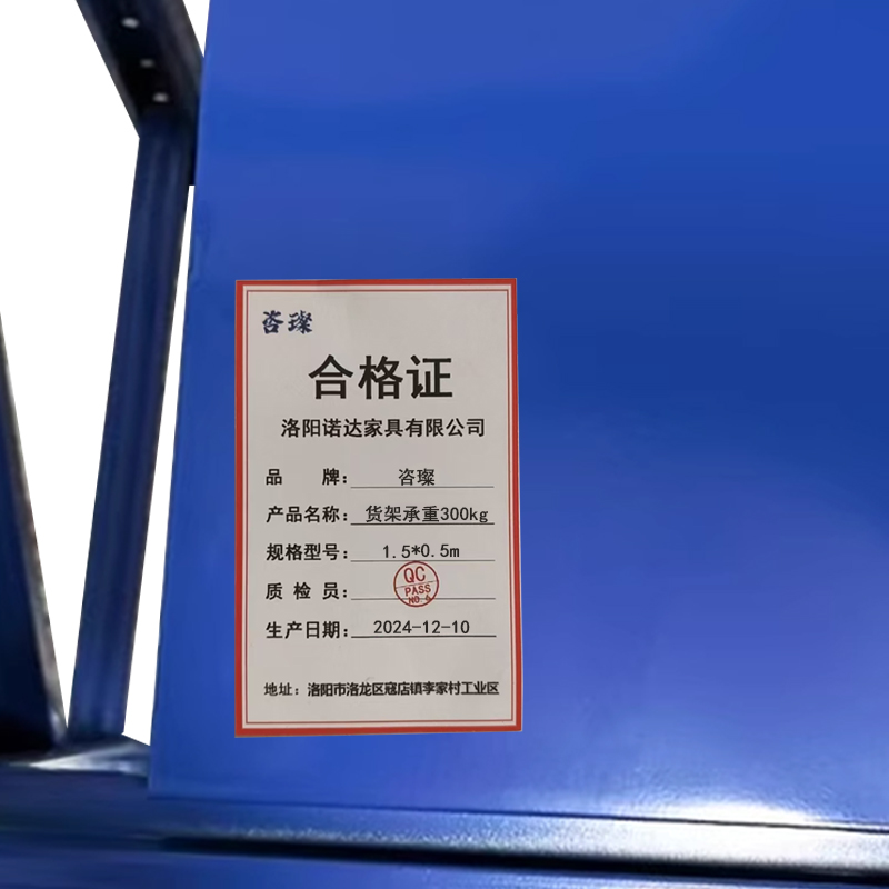 咨璨货架承重300kg1.5*0.5m/组高清大图