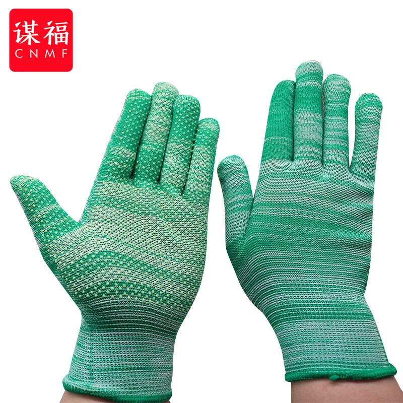 谋福 尼龙采茶露指点塑手套(13针全指尼龙点胶条纹蓝色)50双