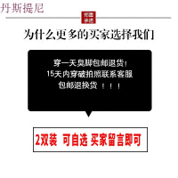 过膝袜长筒长袜子女韩国学生中筒日系高筒袜学院风韩版防滑大腿袜