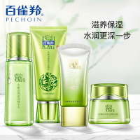 PECHOIN百雀羚护肤套装 水嫩倍现至尚套装四件套 洁面95g+水100ml+霜50g+CC霜40g保湿补水各种肤质