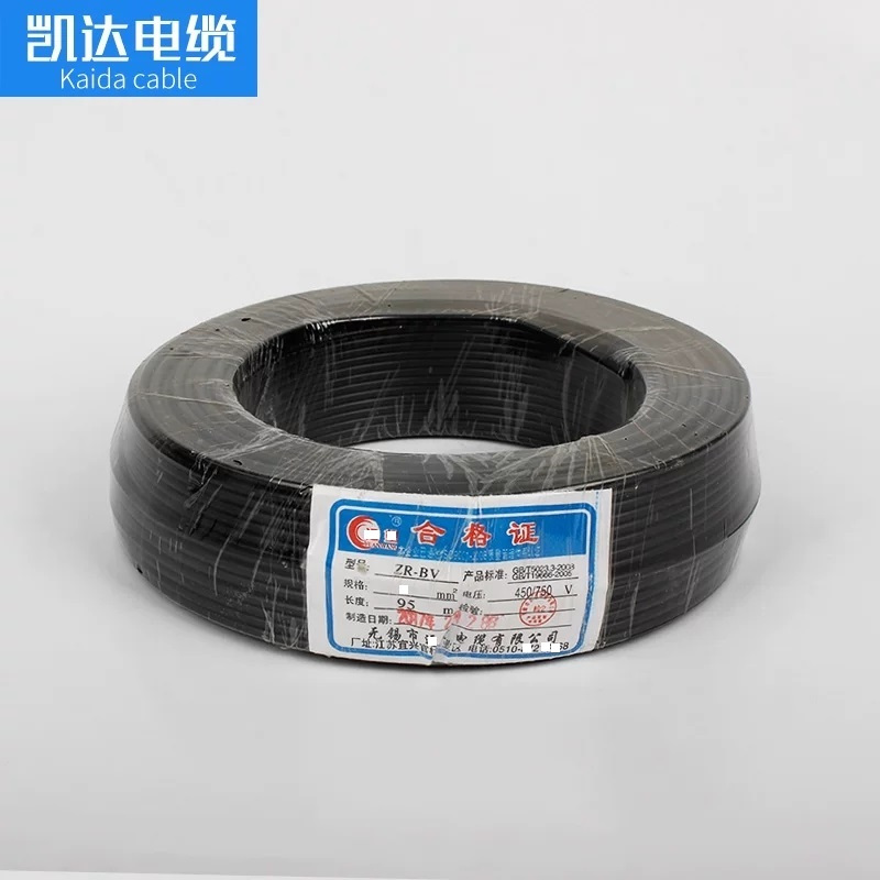 凯达电线电缆ZR-BV2.5平方国标铜芯家用单股单芯硬线 红黄蓝绿4色可选