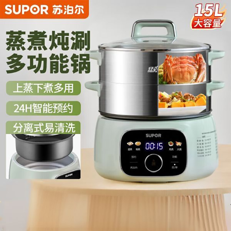 苏泊尔(SUPOR)电蒸锅ZN28YC908