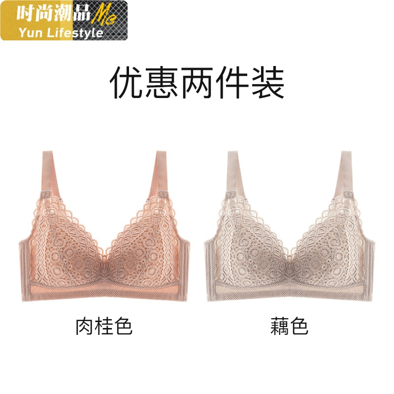 YUNWUXIN帕兰蝶乳胶内衣女薄款无钢圈大胸显小文胸罩杯调整型收副乳胸罩胸罩