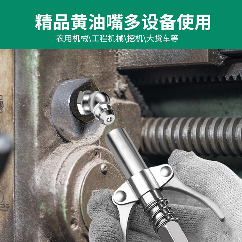 龟固 不锈钢黄油嘴 机床油咀头牛油嘴直嘴45度弯油嘴 304不锈钢M8*1牙直嘴 1个 单位:个