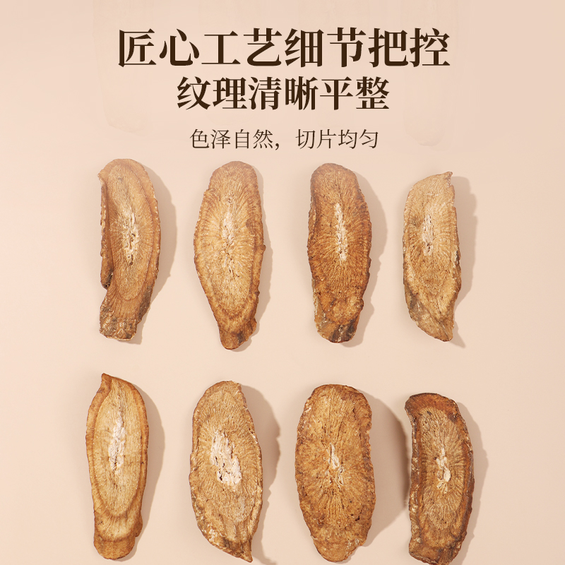 买2送1同款北京同仁堂买2送1牛蒡茶250g正品牛膀牛磅旁养生茶搭配菊花茶枸杞子高清大图