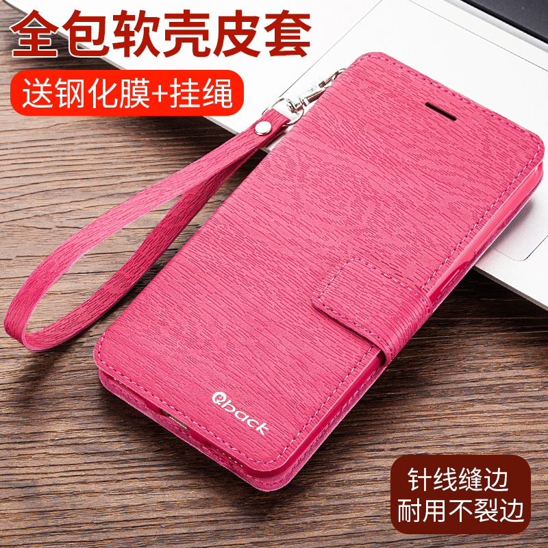 火豹vivo9s手机壳9s防摔vivo9男vivo9保护皮套9s翻盖9i女全包l软壳9