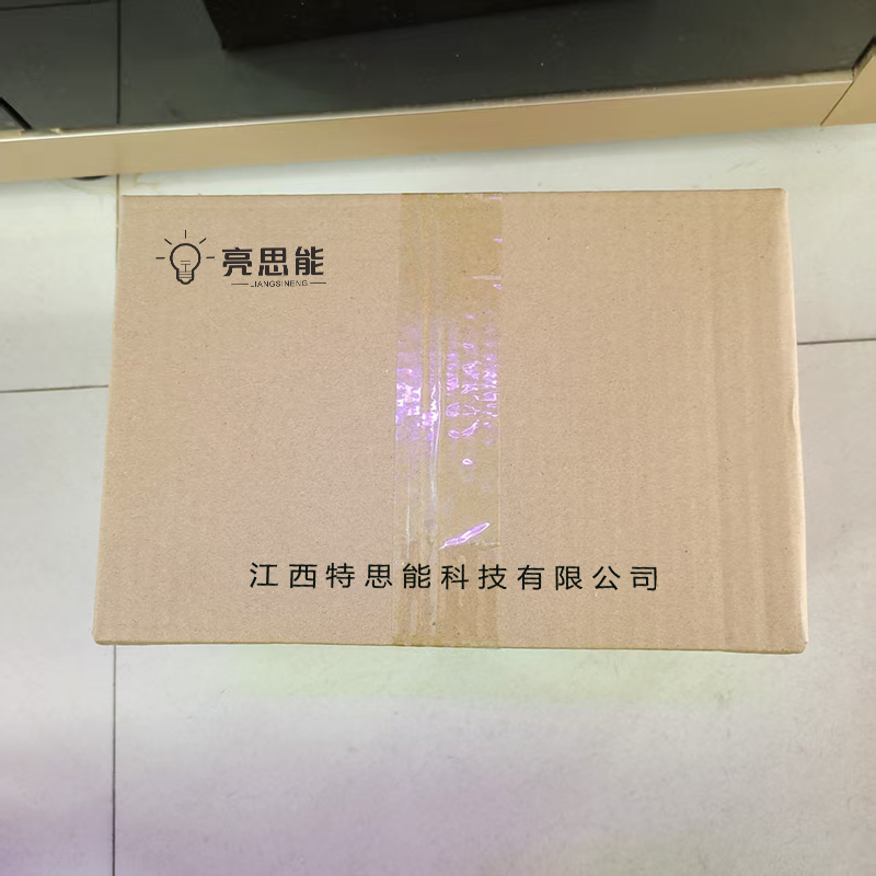 亮思能 便携工作灯 磁吸检修灯 LSN-E21 个高清大图