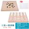 0.3薄款双面[飞行棋+五子棋]|七合一学生飞行棋跳棋五子棋军棋蛇棋象棋实心木棋盘棋类益智玩具X7