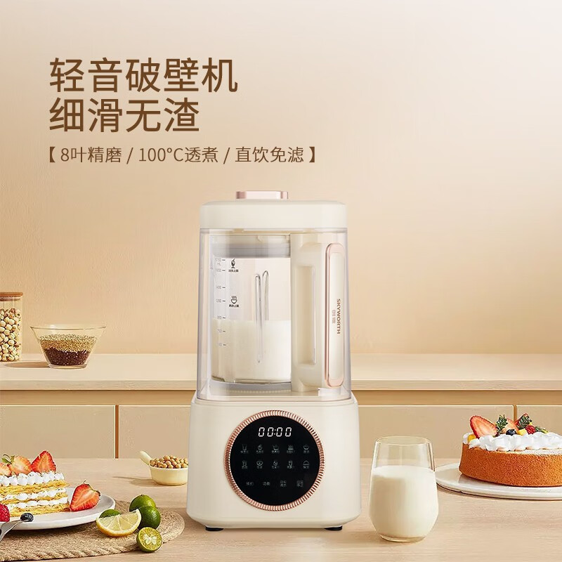 创维破壁机家用轻音豆浆机料理机P366 纯白高清大图