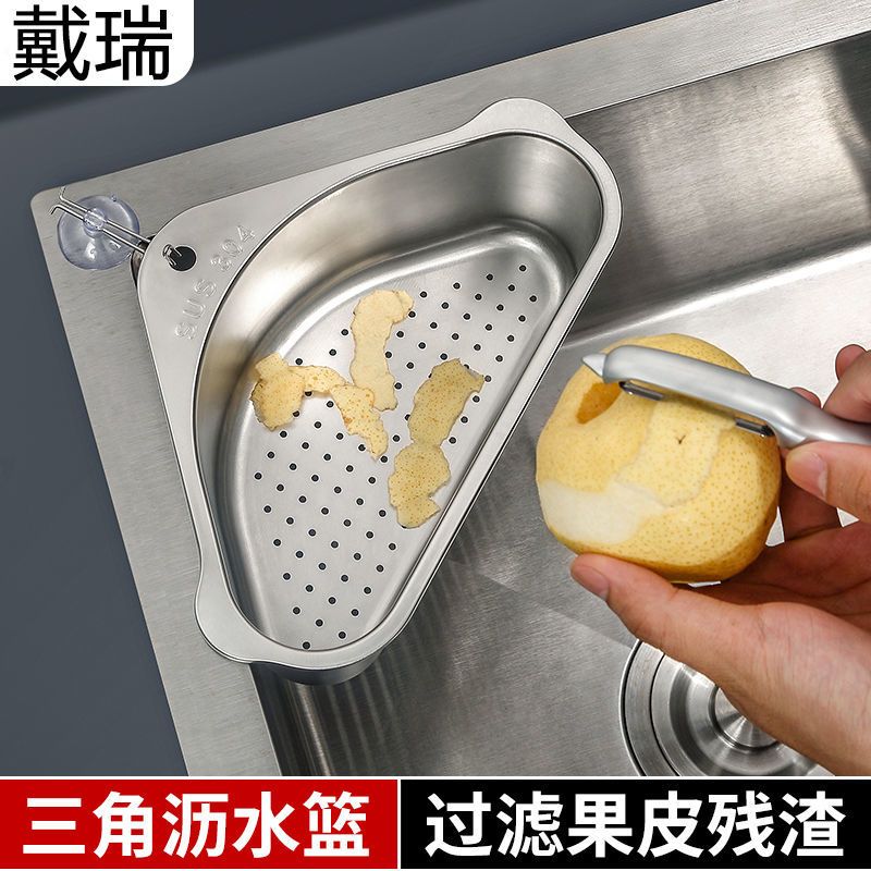 304不锈钢水槽沥水篮挂式厨房水池漏网篮洗碗池洗菜盆剩菜过滤筐 [可伸缩]304水槽沥水篮