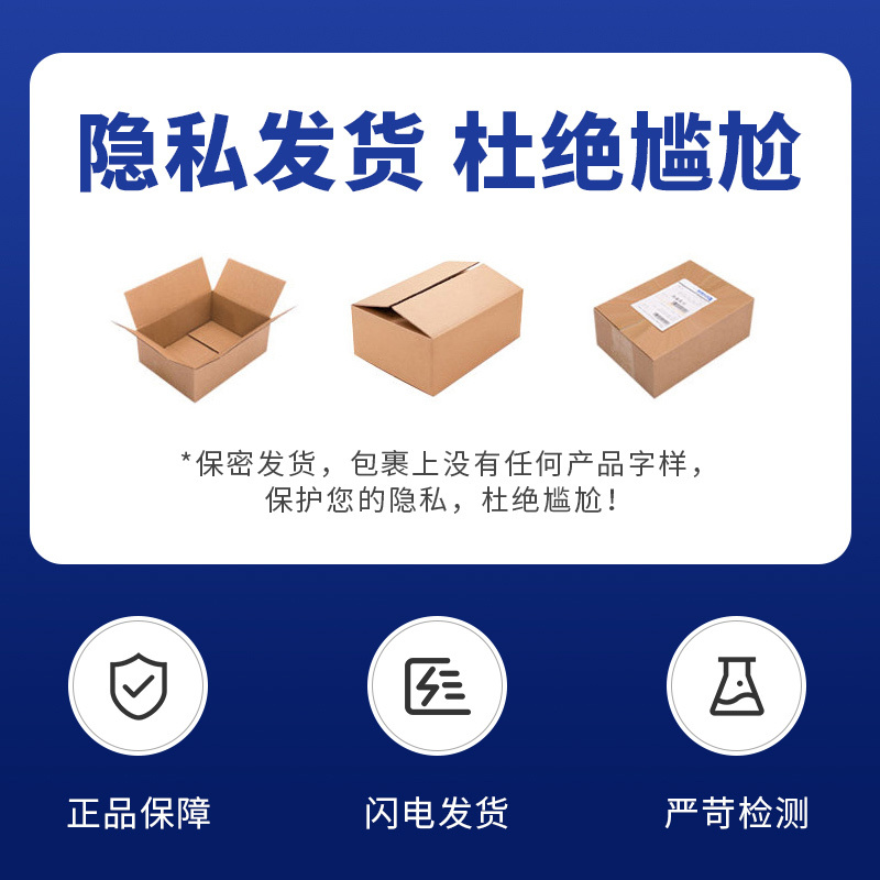 杰士邦(jissbon)避孕套 黄金持久 动感大颗粒18只装 延时持久款安全套套 男用成人情趣计生用品byt