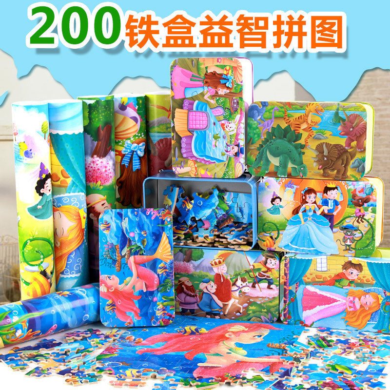 儿童早教益智铁盒装木质200片拼图睡美人积木拼插拼装玩具男孩女孩2-3-6岁