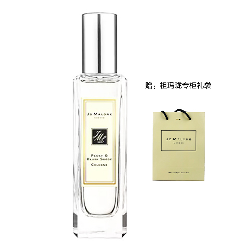 祖玛珑(Jo Malone)牡丹与胭红麂绒香水30ml 花本香调 祖马龙女士香水 古龙水EDC