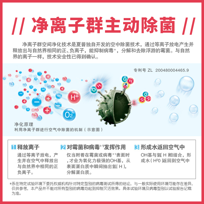 夏普空气净化器KI-GF70-N(金色)家用空气净化器