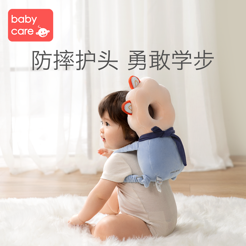 babycare宝宝防摔头部保护垫婴儿防摔护头帽儿童学步防撞头防摔枕 奥博尔袋鼠