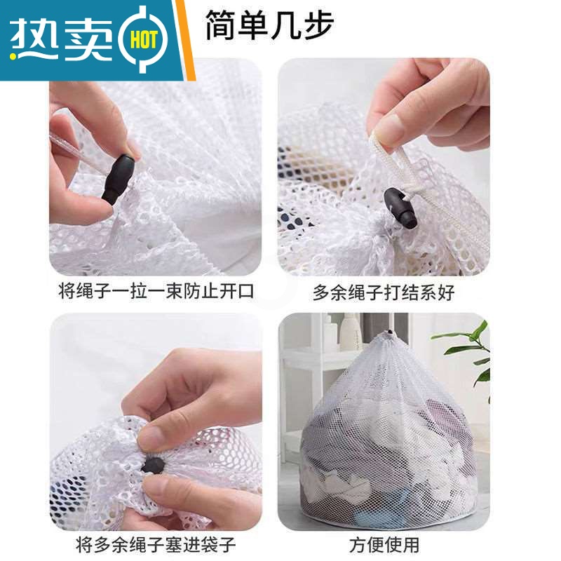 敬平加厚抽绳洗衣袋网袋护洗袋家用洗衣机袋子细网内衣文胸特大号网兜 A-细网[21年升级款]四件套[2 个大号+高清大图