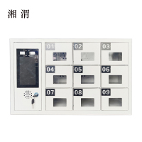 湘渭智能手机存放柜员工手机寄存柜9门手机存放柜