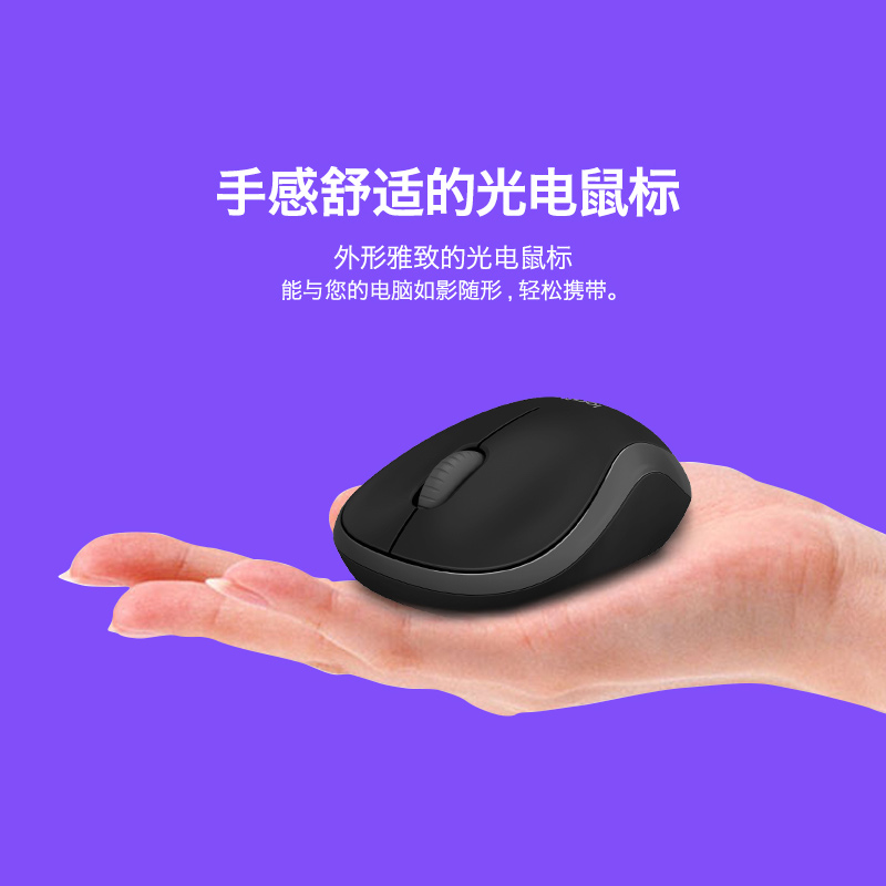罗技MK275无线键盘鼠标套装键鼠MK270电脑笔记本G高清大图