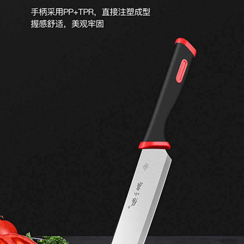 张小泉红韵系列套装刀具三件套切片刀水果刀剪刀D400061高清大图