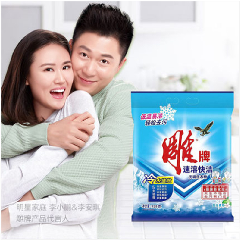 雕牌速溶快洁无磷洗衣粉928g